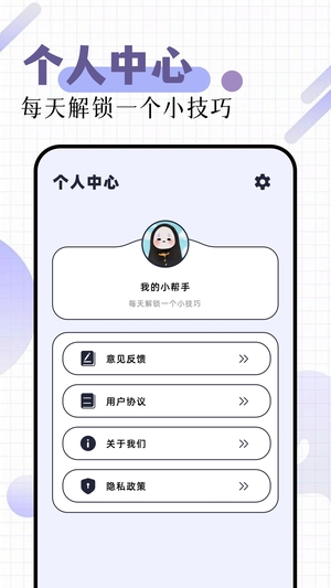 作图截图4