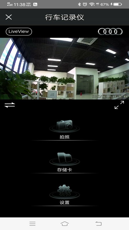 悦心智行截图3
