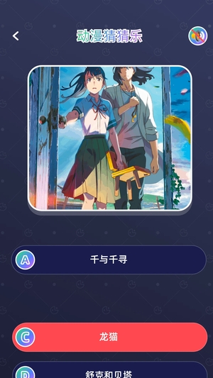 漫天玉漫画截图2