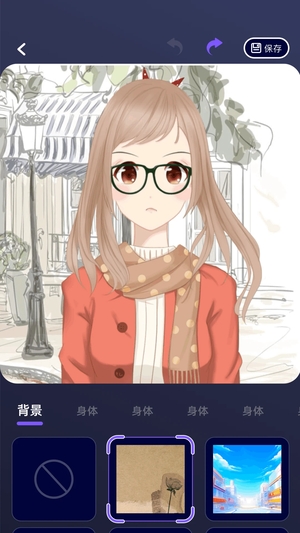 漫天玉漫画截图4
