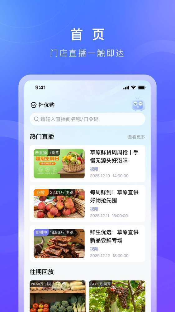 诺云用户版截图1
