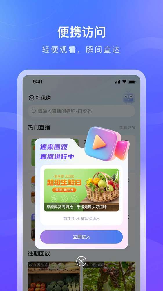 诺云用户版截图3