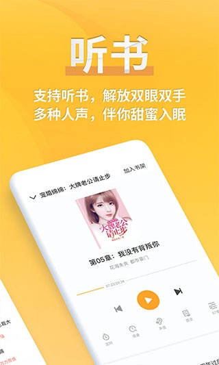 点阅读书截图3
