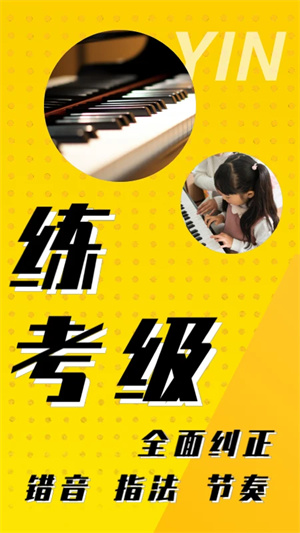 英音在线截图4