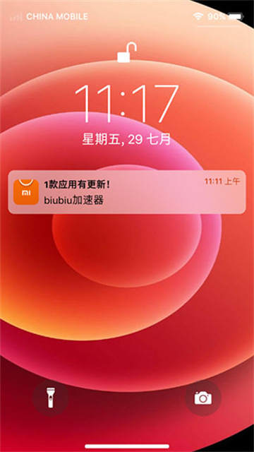 iOS模拟器截图1