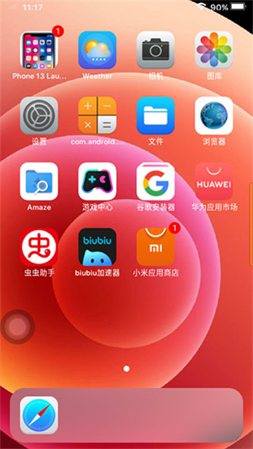 iOS模拟器截图2