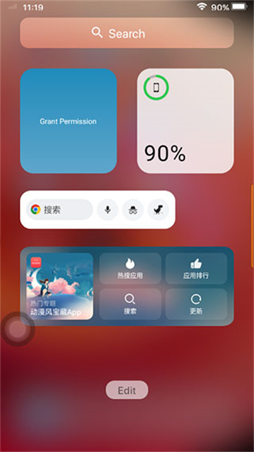 iOS模拟器截图3