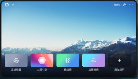 布丁桌面截图2