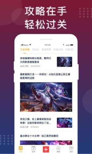 福利猫截图1