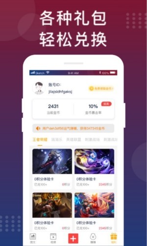 福利猫截图2