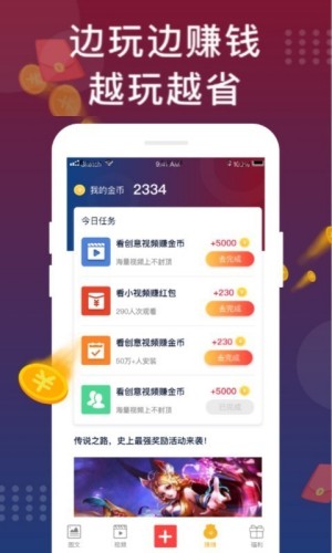 福利猫截图4