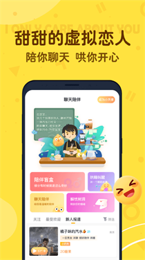 叨叨背单词截图1