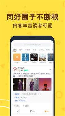 叨叨背单词截图3