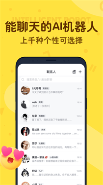 叨叨背单词截图4