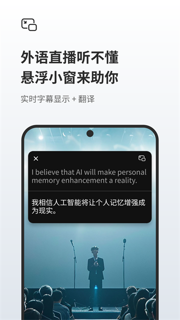 随声鹿截图3