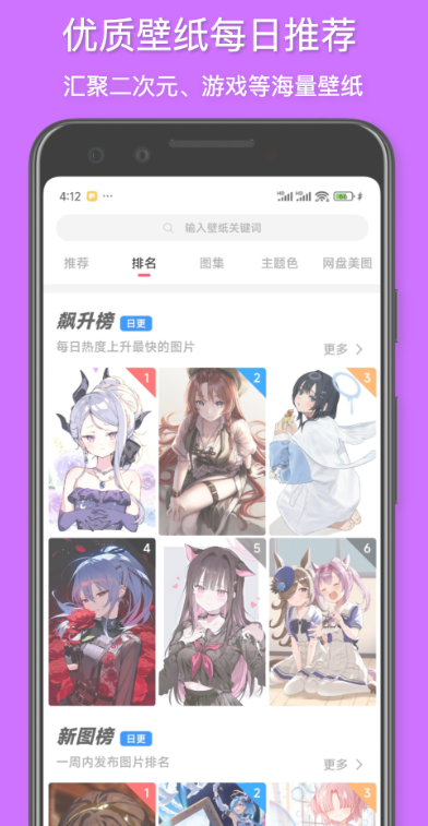 花火壁纸截图2