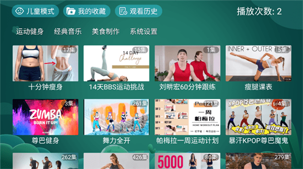 宝宝趣学截图4