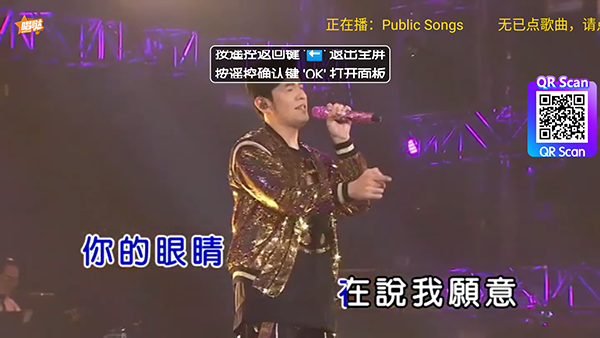 Karaoke卡拉OK截图1