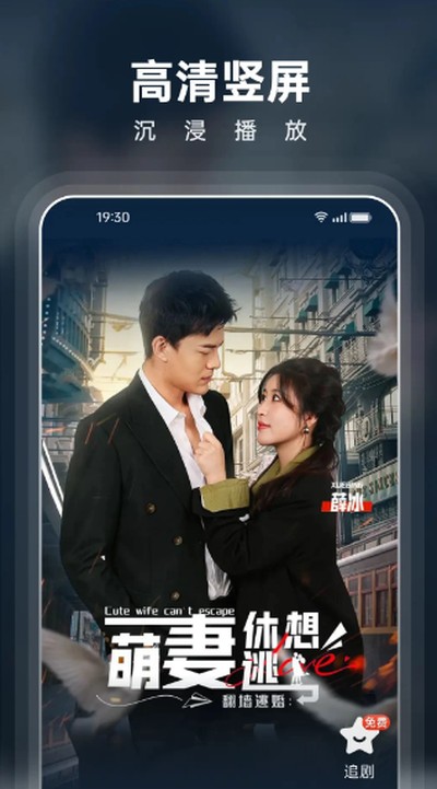 西饭短剧截图3