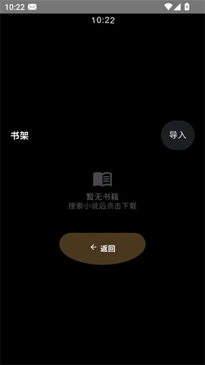 氢电子书截图1