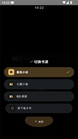 氢电子书截图2