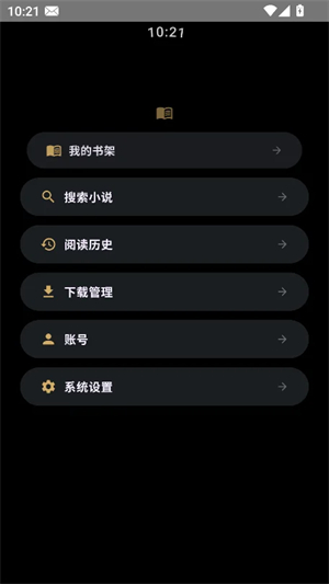 氢电子书截图3