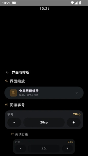 氢电子书截图4
