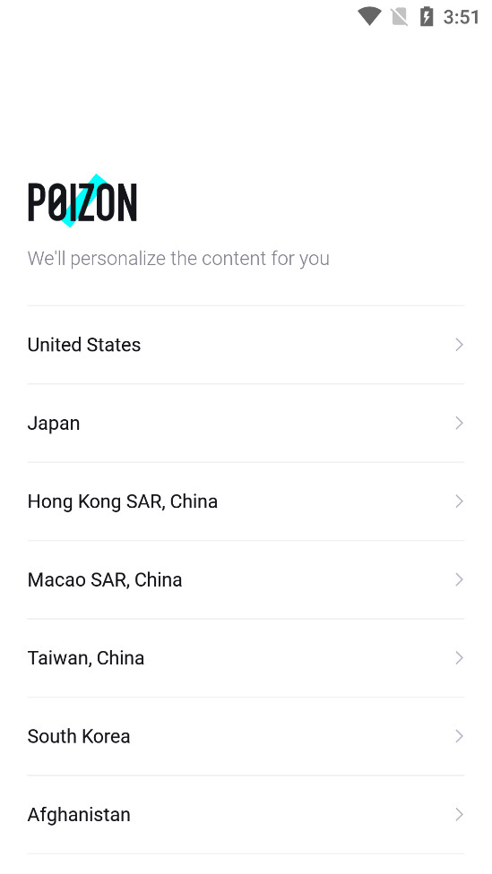 POIZON截图1