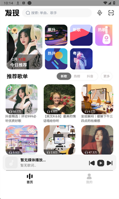 奇酷星球截图1