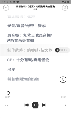 奇酷星球截图2
