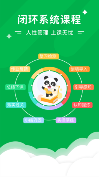 Mathplore截图1