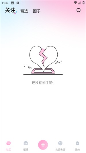 咪兔壁纸截图1