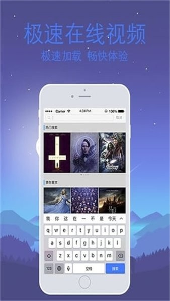 雷鸟XR眼镜截图2