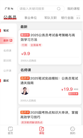 上岸村截图1