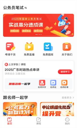 上岸村截图2