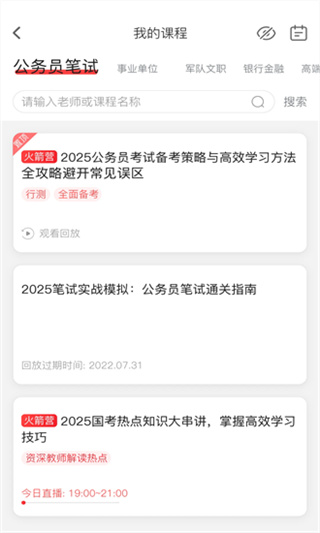 上岸村截图3