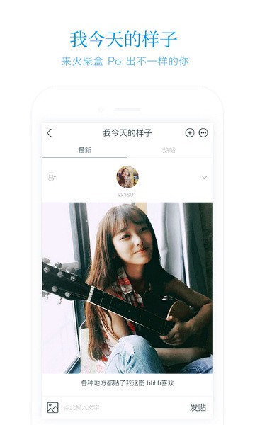 火柴盒截图1