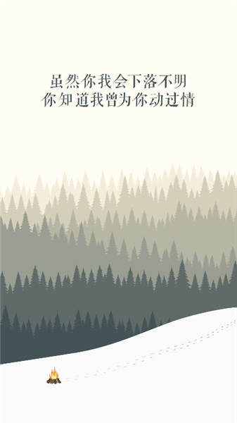 火柴盒截图2