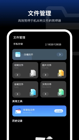 喝水时间提醒截图4