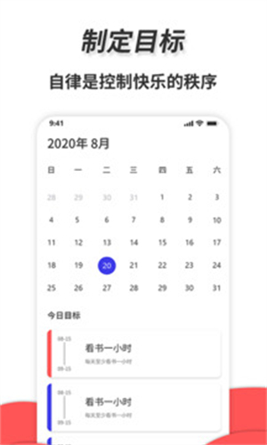 通用秒表截图1