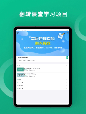 培训宝截图1