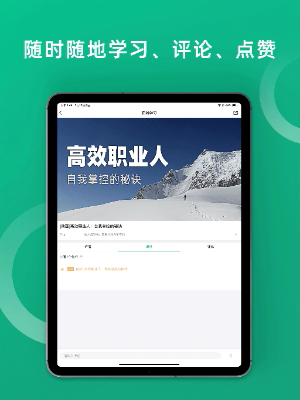 培训宝截图2