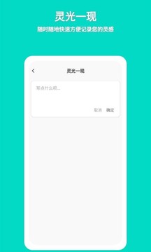 准作家写小说截图1