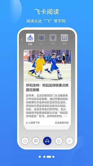 青橙融媒截图1