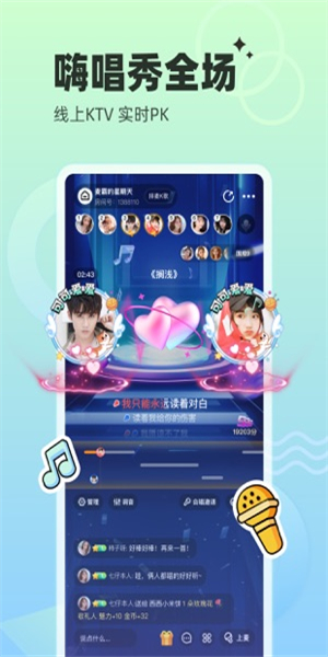 对玩太空狼人截图4