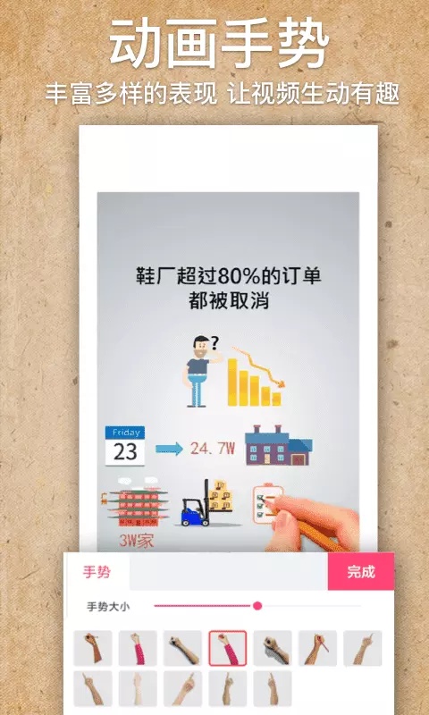 AI千绘截图2