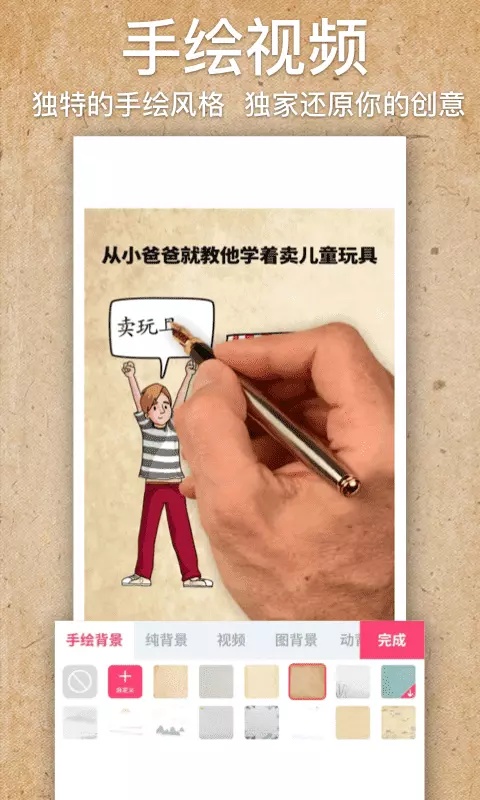 AI千绘截图3