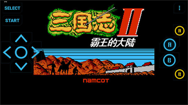 fcnes模拟器截图3