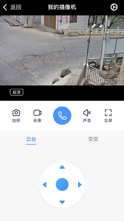 小眯眼截图3
