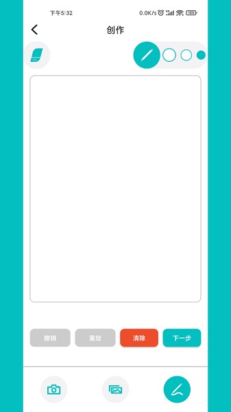 MKSLaser截图3